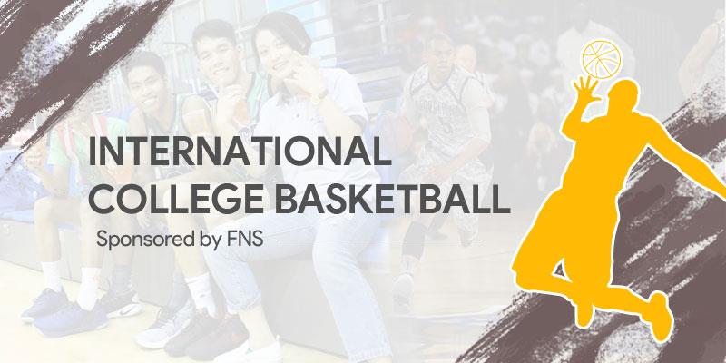 FNS赞助的国际大学生篮球